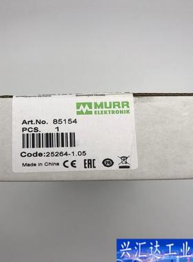 85154 MURR 德国穆尔电子直流电源7.5A 咨询议价