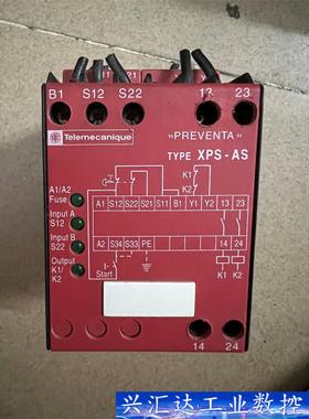 施耐德安全继电器，XPS-AS，XPSAS5140拆机实物拍 询价下单