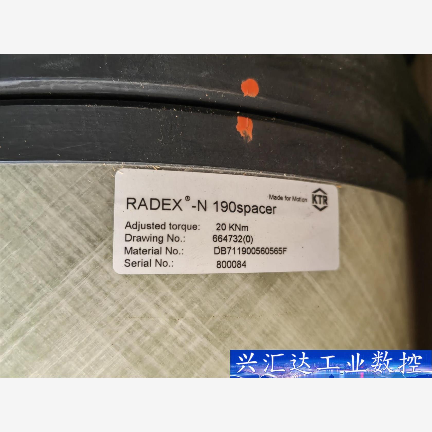 KTR联轴器：RADEX-N 190 spacar,全新原装 询价下单