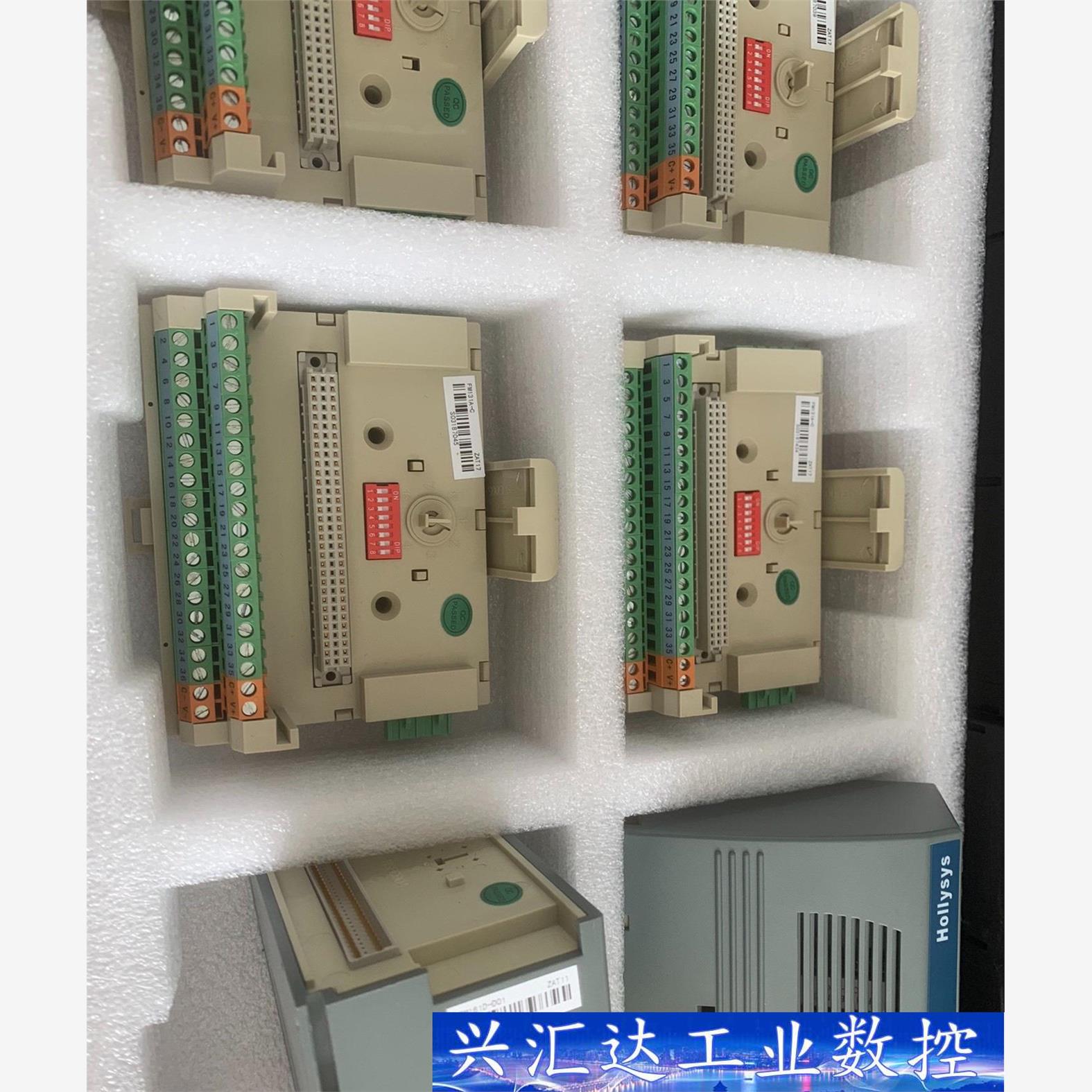 和利时FM152A FM148A. FM148C. FM16  询价下单