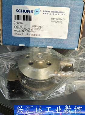 DDF-031-S 323033 SCHUNK雄克全新原装正  询价下单