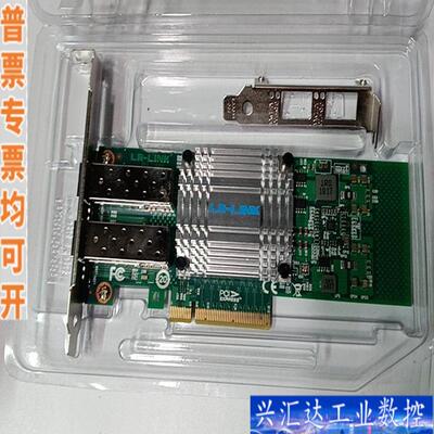LR-LINK联瑞原厂英特尔Intel82599ES咨询议价