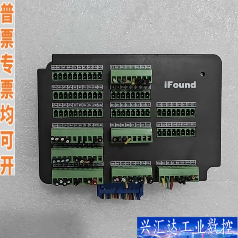 iFound点胶机控制器 成色如图 功能包好咨询议价