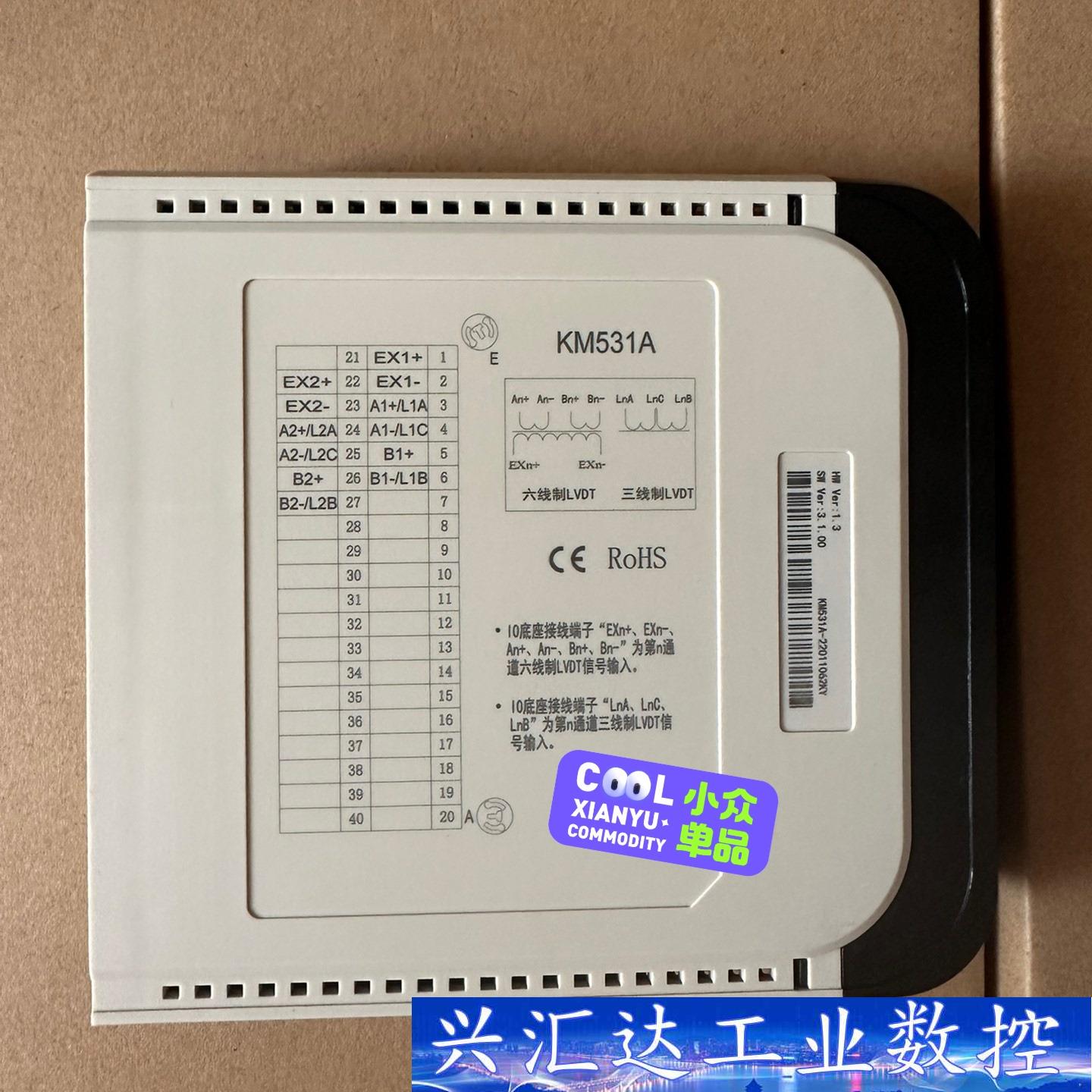现货卡件南京科远KM531A KM533A  询价下单