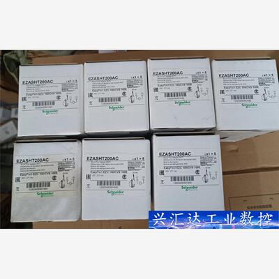 全新施耐德EZASHT200AC，产品编号30164，原装正 询价下单