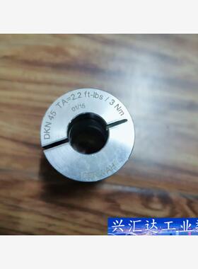 GERWAH DKN45  询价下单