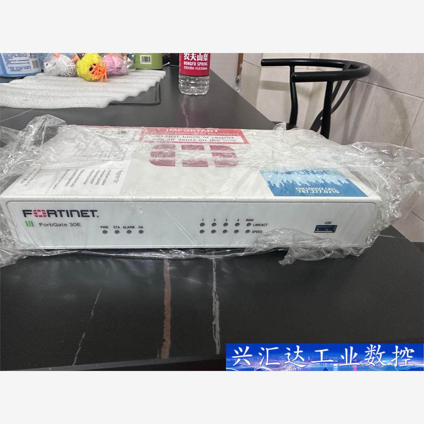 飞塔/Fortinet FG-30E  询价下单