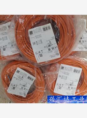 易福门电缆线EVT001 EVT002 EVT003 EVT  询价下单