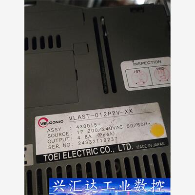 日本东荣 VELCONIC伺服驱动器VLAST-012P2V  询价下单