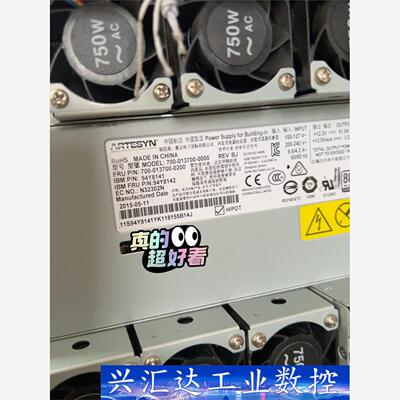 联想IBM原装X3550 X3650M5 服务器电源 94Y  询价下单