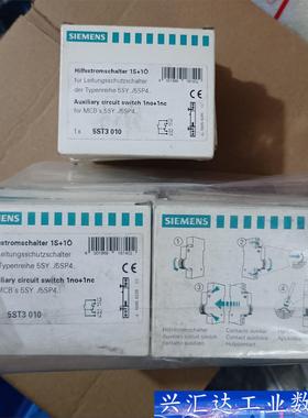 全新西门子断路器辅助触点5ST3010AS辅助开关，原装正品 询价下单