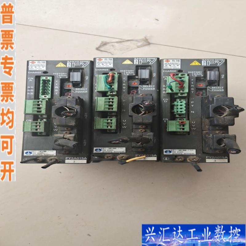 出拆机伺服驱动器三台，型号PY2A015A3，成咨询议价