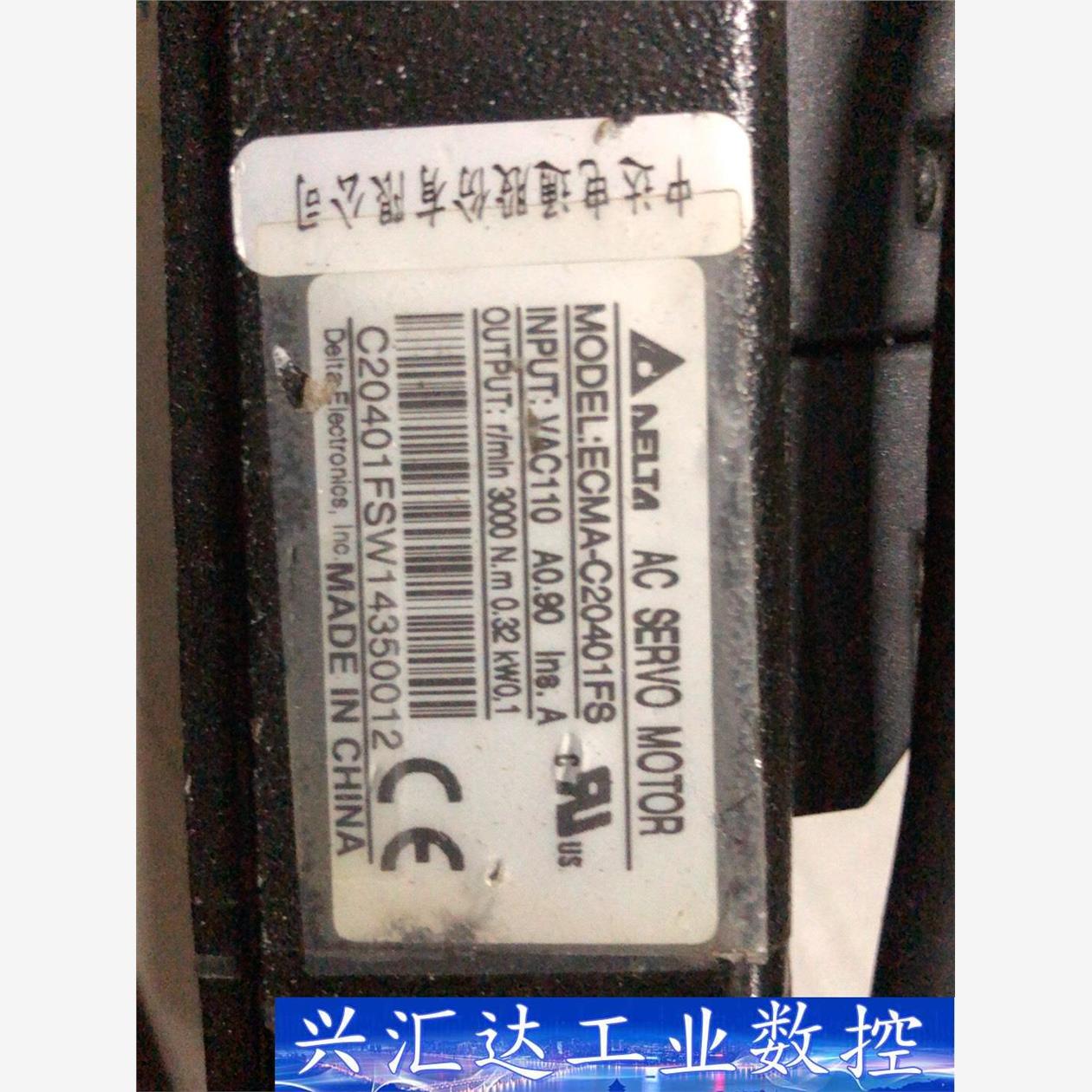 B2 台达100瓦伺服带刹车电机 ECMA-C20401FS  询价下单