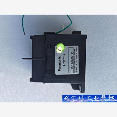 AEV110122  询价下单