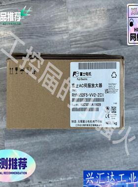 富士RYH152F5-VV2-ZC1伺服驱动器，15咨询议价