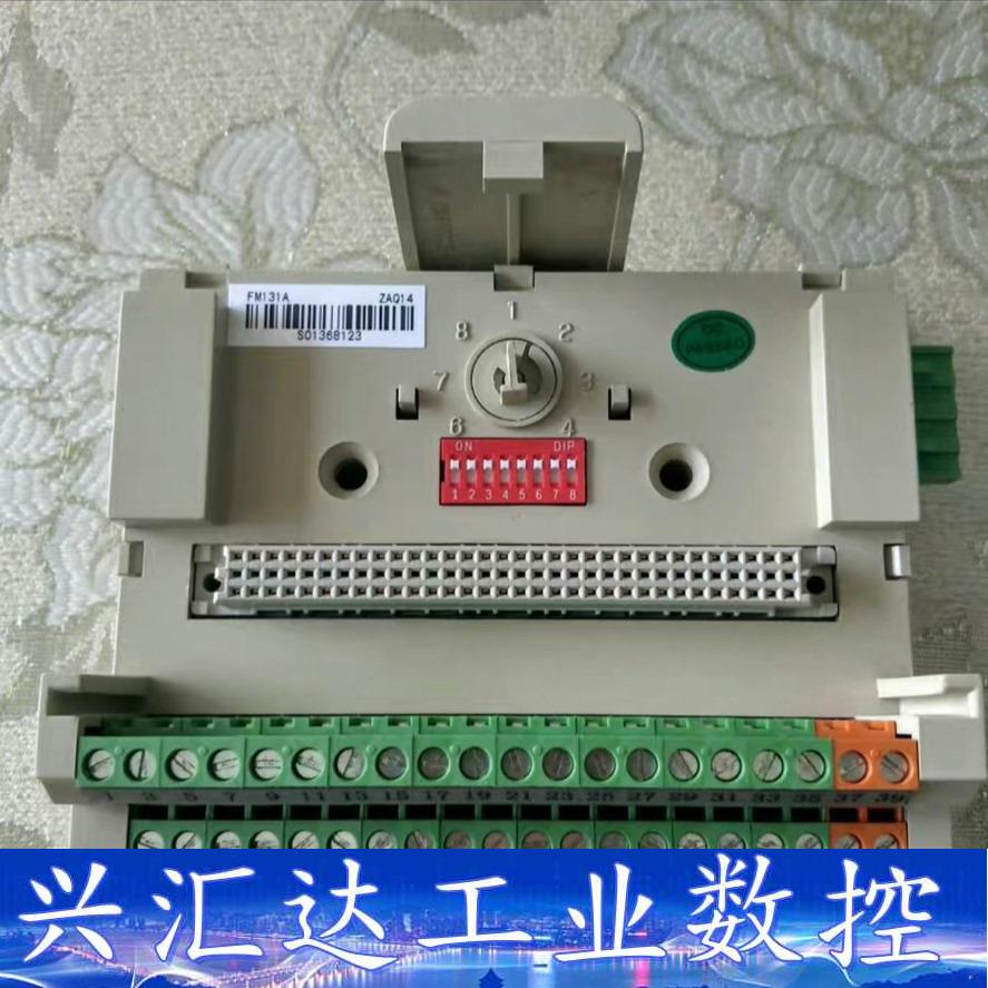 和利时FM131A,FM131E-C全新和利时FM131A,  询价下单