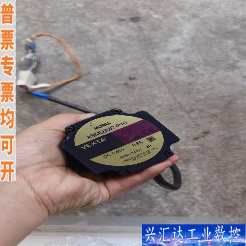 拆机件ASM66MC-P10  图片是实物拍摄，便宜咨询议价