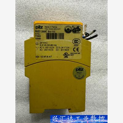 皮尔兹 pnoz 1 775600  询价下单