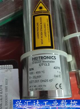 heitronics ct13.3 100~400℃红外监控  询价下单