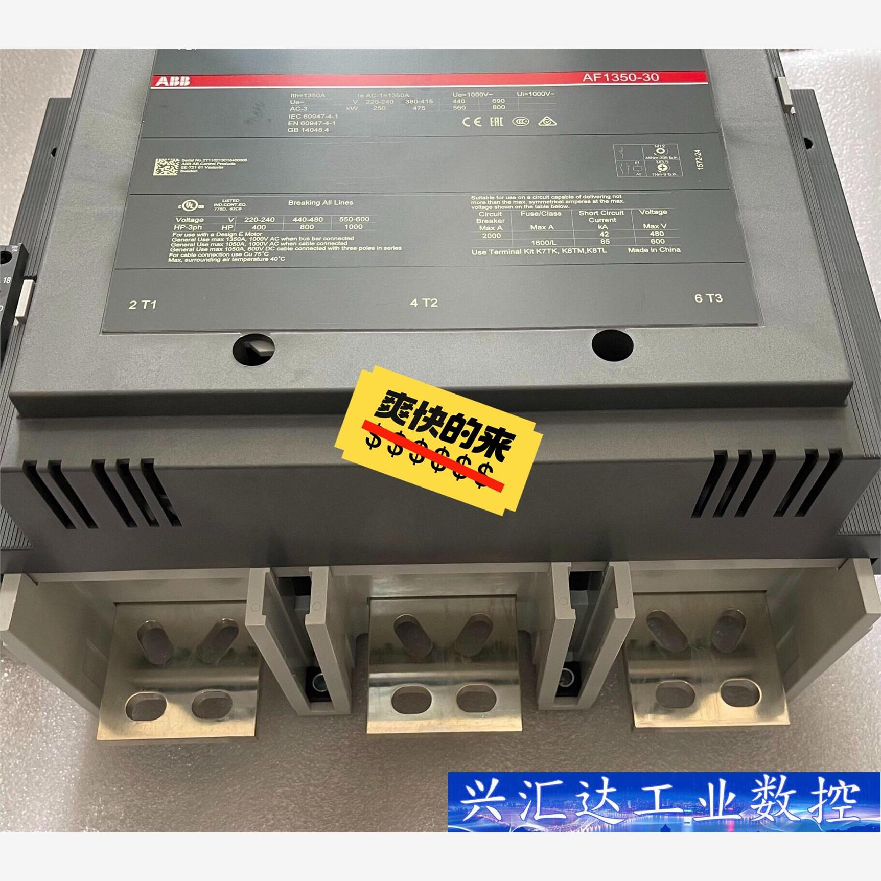 ABB接触器AF580-30、AF750-30、AF1250  询价下单