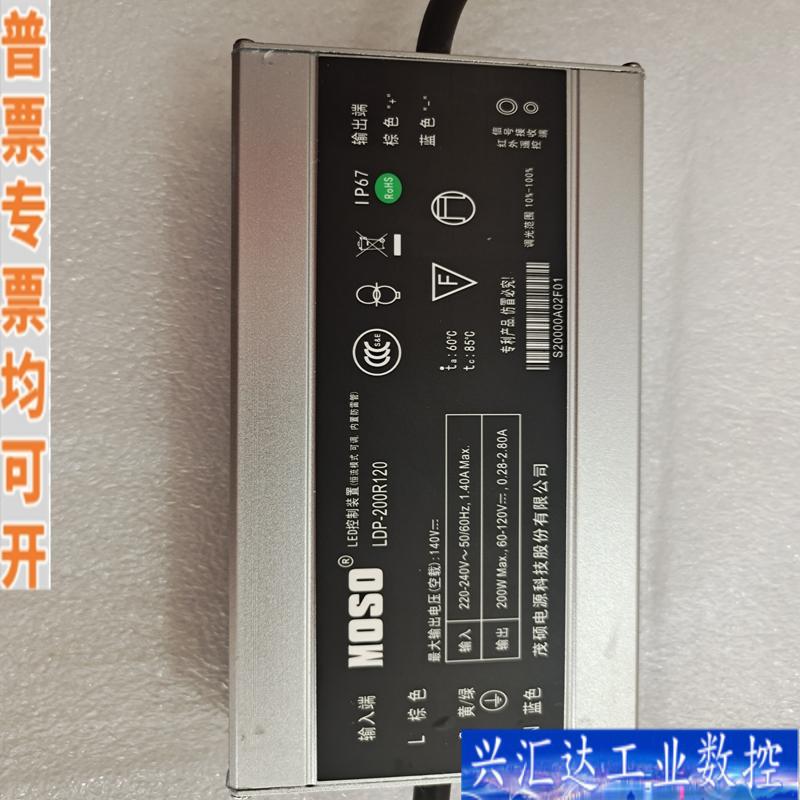 茂硕dp－105r150咨询议价