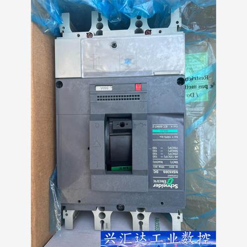 施耐德直流断路器NSX630S DC 550A 施耐德三相5  询价下单