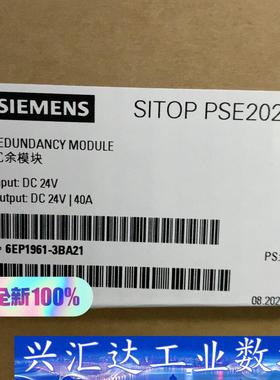 全新原装正品6EP1961-3BA21 SITOP PSE2 询价下单