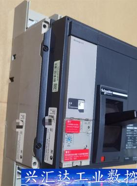 施耐德塑壳断路器：NS-1250 N 3P Microlog 询价下单