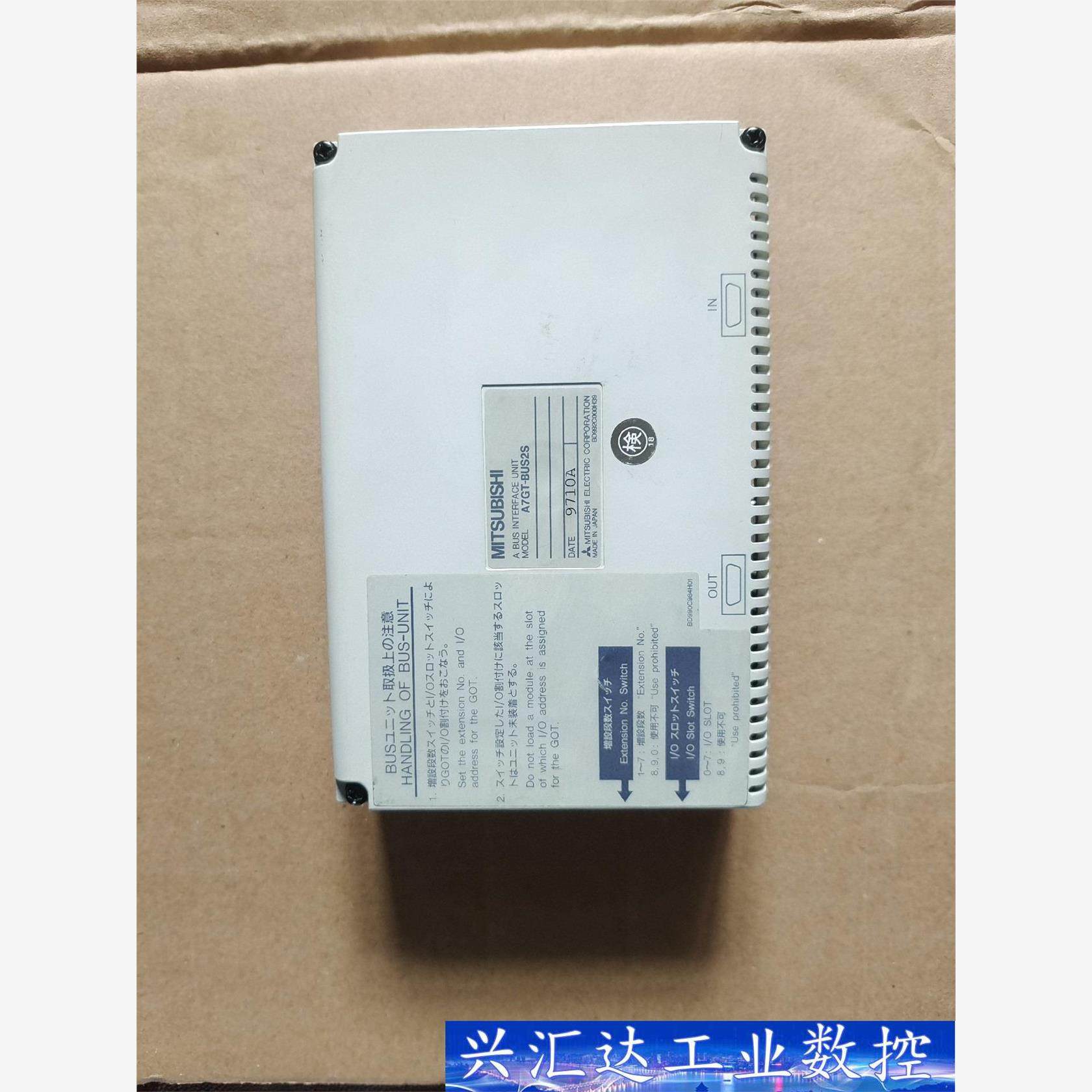 三菱 A7GT-BUS2S 成色9新实物现货一个  功能正常 议价商品