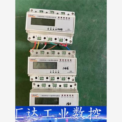 安科瑞DTSF1352-C三相四线电子式电能表  询价下单