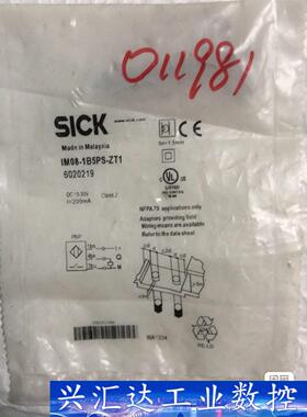 SICK西克 IM08-1B5PS-ZT1 6020219全  询价下单