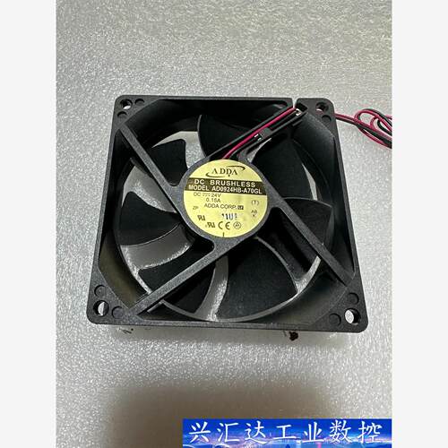原装协喜ADDA AD0924HB-A70GL 24V 0.  询价下单