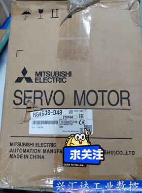 三菱MITSUBISHI，HG453S-D48，4.5KW全 议价商品