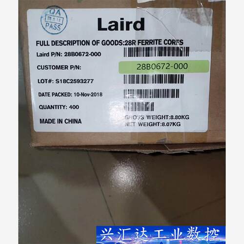 Laird 铁氧体磁芯电缆和布线28B0672-000 带托  询价下单