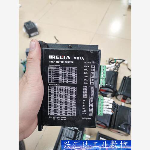IRELIA86步进电机套装 ，驱动MR7A，仓库有7套，有 议价商品