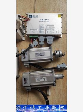 雷赛驱动器AMT  806   电机 AMT 602 V36  询价下单