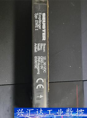 德国SEUSTER，感应传感器 010073E，EWE1  询价下单