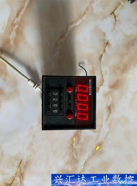 AUTENTO 拆机 计数器 询价下单