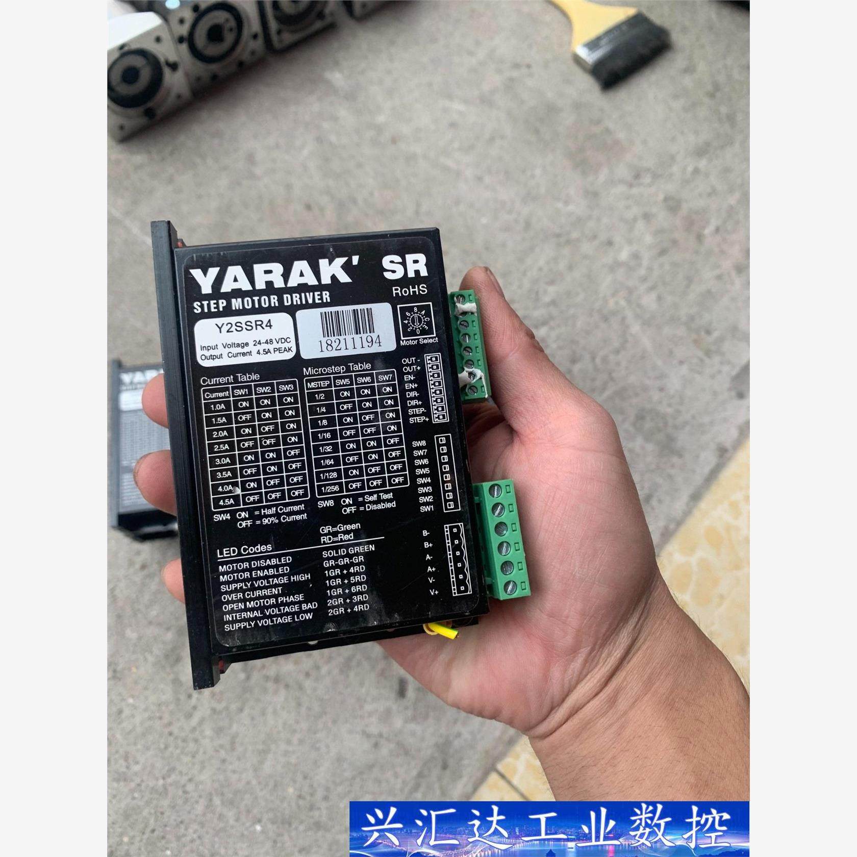 信浓57步进驱动器Y2SSR4 议价商品