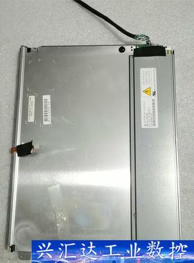 原装拆机三菱液晶屏 AA121XK04 12.1寸   实物  询价下单