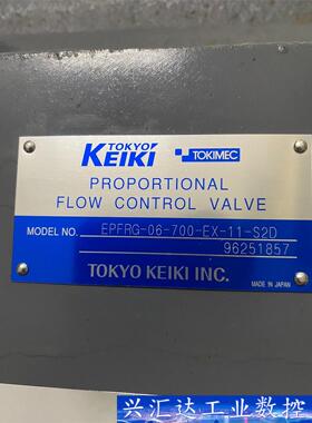 TOKYOKEIKI东京计器TOKIMEC比例阀 EPFRG 询价下单