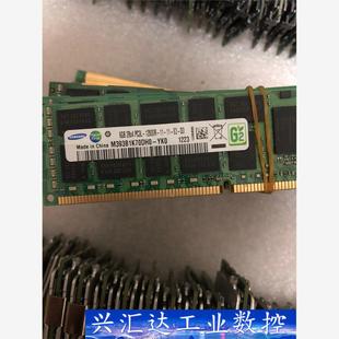 内存条 三星服务器ddr3 2R x 4 12800R 询价下单