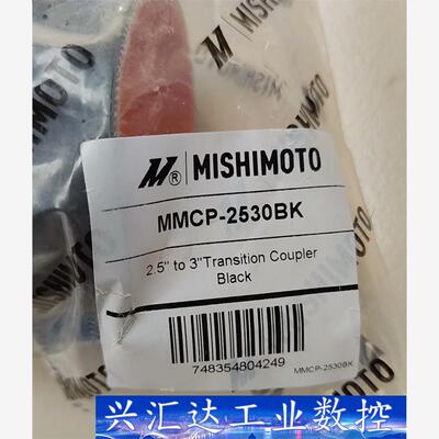 MISHIMOTO MMCP-2530BK硅胶屏蔽箍2.5