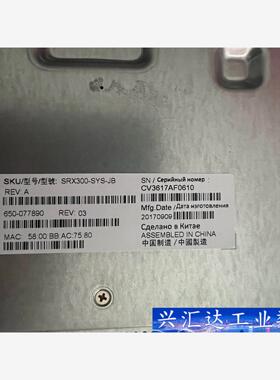 SX300 SX300-SYS-B  询价下单