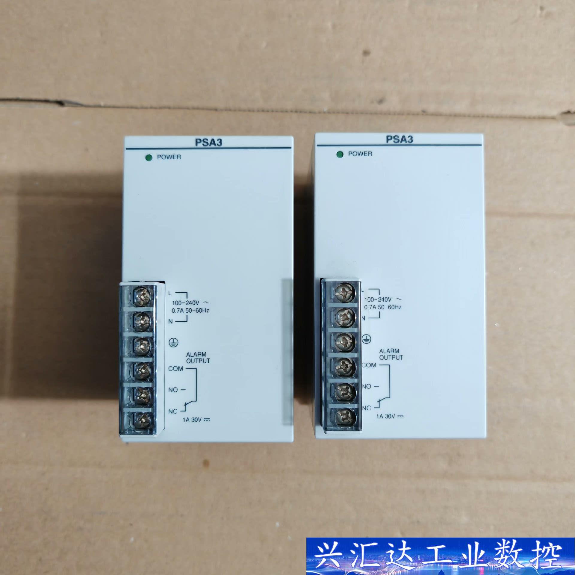 FP2-PSA3 AFP2633 电源模块，原装拆机，成色充  询价下单