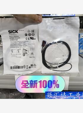GTB2F-P1131全新原装正品 1093722德国sic  询价下单