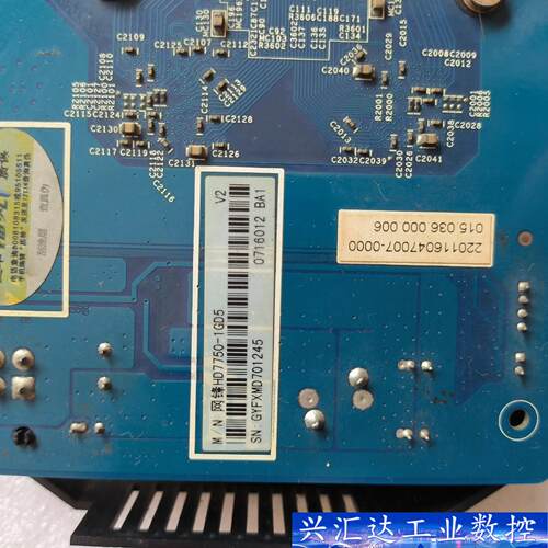 网锋HD7750    1GD5  正常使用，拆机，实物如图  询价下单