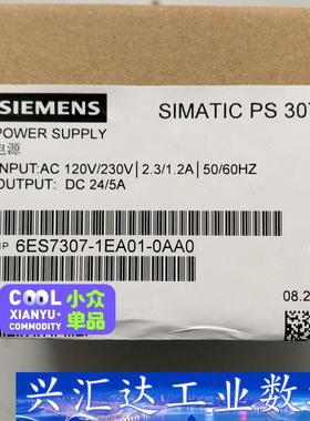 99新正品6ES7307-1EA01-0AA0 SIMATI 询价下单