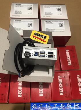 全新原装 CU8006-0000 倍福模块控制器BECKHO  询价下单