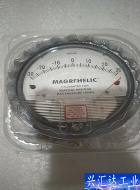 MAGRFHELIC  TEA2000型铸铝微压差表咨询议价